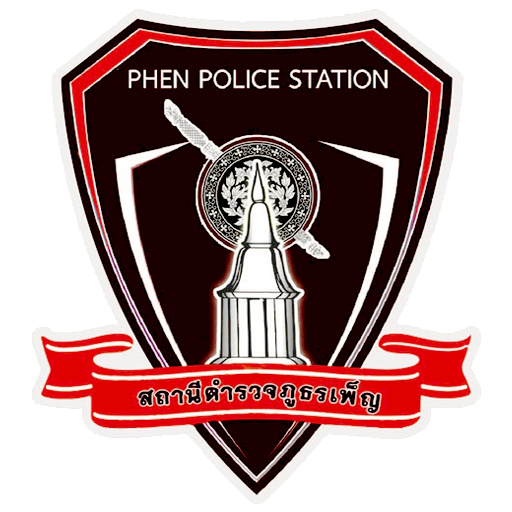 สถานีตำรวจภูธรเพ็ญ logo